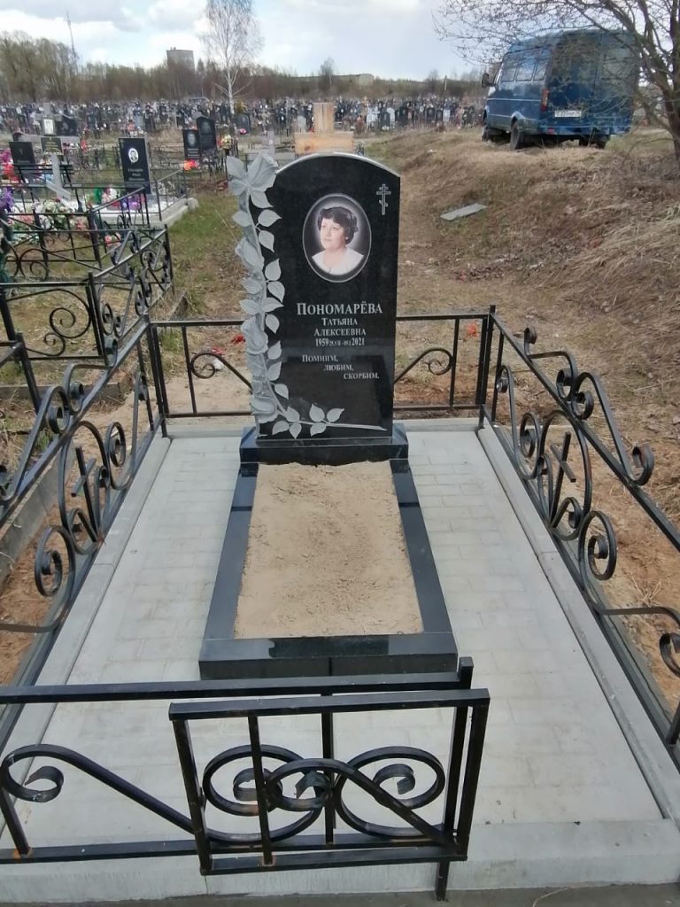 памятник в Ярославле